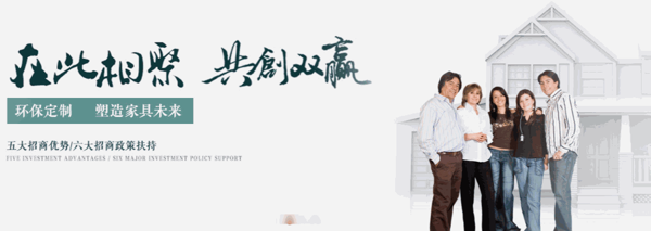 香港歐夢(mèng)衣柜