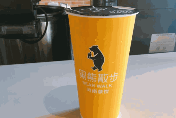 黑熊散步風尚茶飲