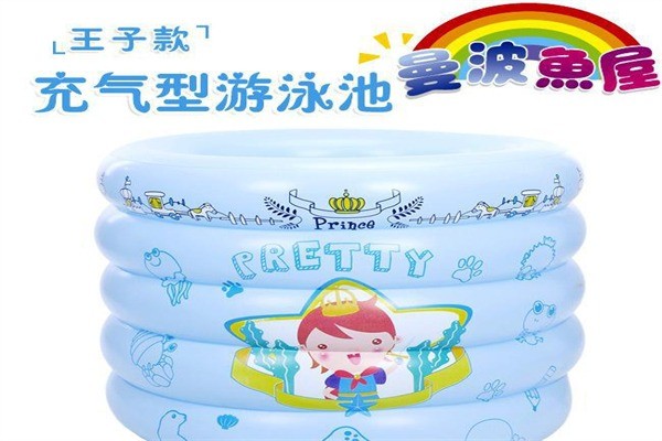 曼波魚屋嬰兒泳池