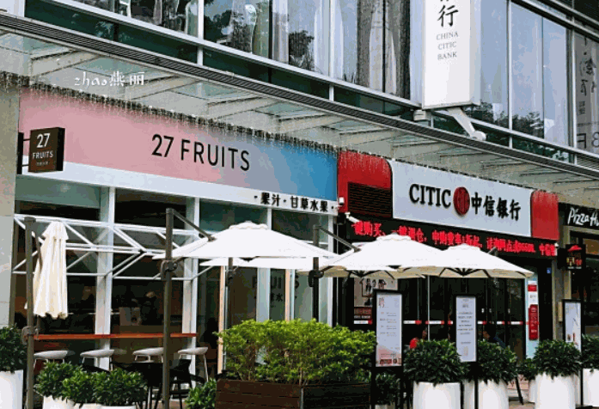 27Fruits甘草水果