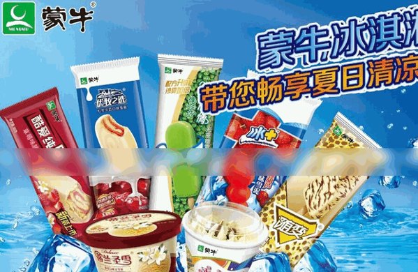 蒙牛雪糕