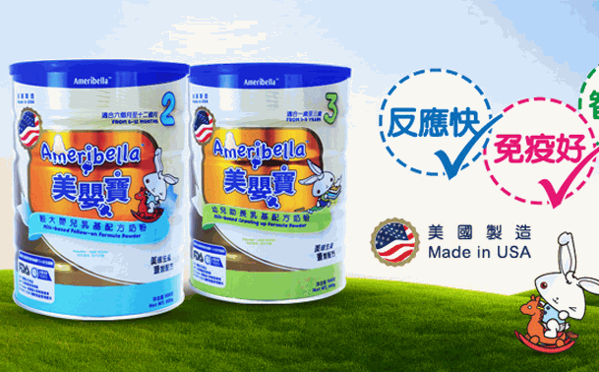 美嬰寶嬰幼兒奶粉