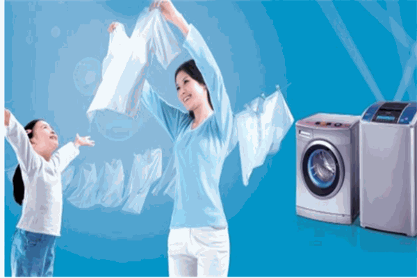 清水洗衣店