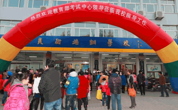 朝陽美術培訓學校