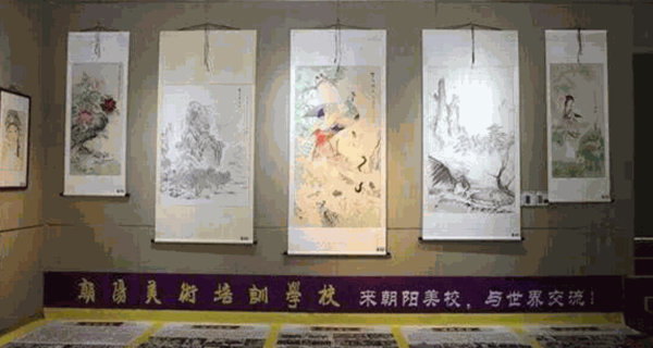 朝陽美術培訓學校