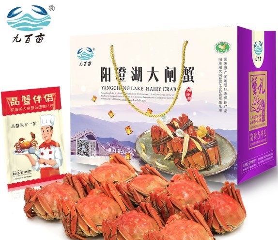 九百畝大閘蟹