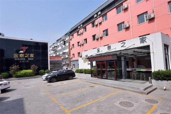 金泰之家酒店