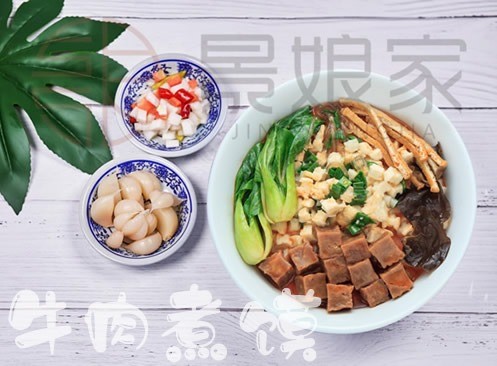 景娘煮饃酸菜魚