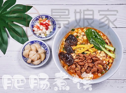 景娘煮饃酸菜魚