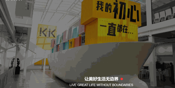 kk進口品集合店