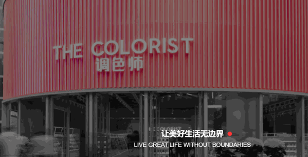 kk進口品集合店