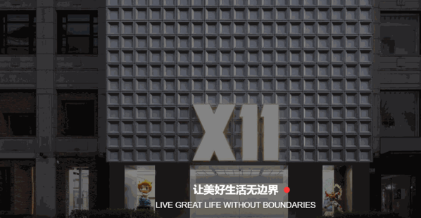 kk進口品集合店