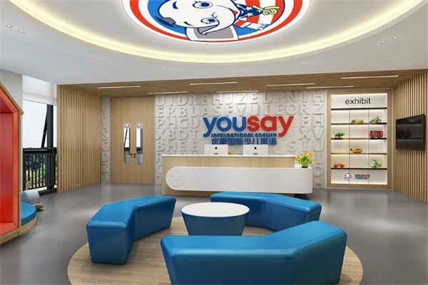 優(yōu)斯國(guó)際少兒英語(yǔ)