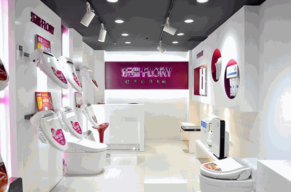 樂瑞智能座便器