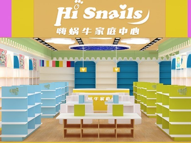 Hi蝸牛兒童親子樂園