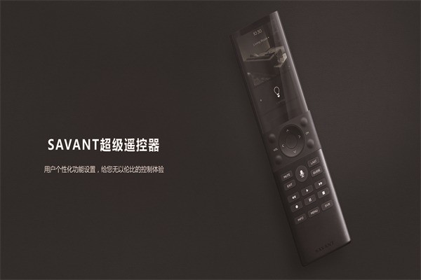 賽萬(wàn)特智能家居