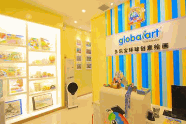 多樂(lè)寶美術(shù)培訓(xùn)