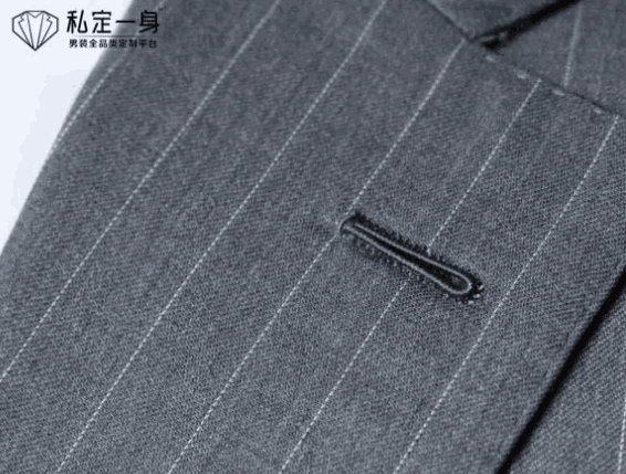 私定一身男裝定制