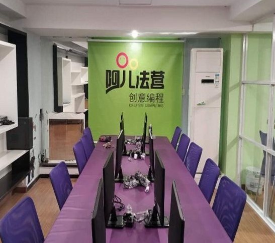 阿兒法營少兒編程