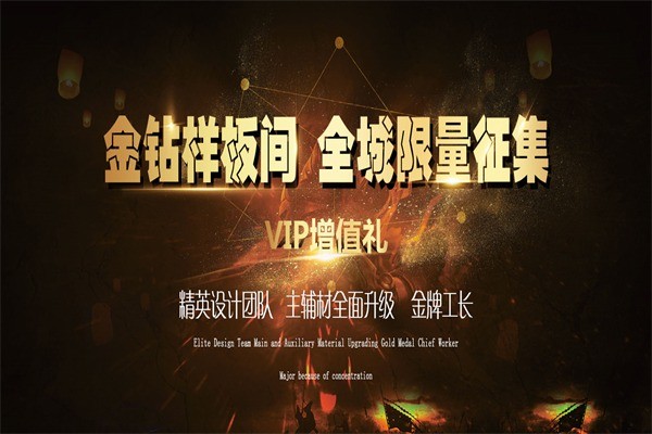 輕舟裝飾全屋整裝