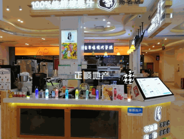 喜鳳梨鮮榨果汁