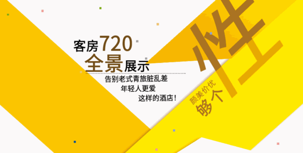 青年都市迷你酒店