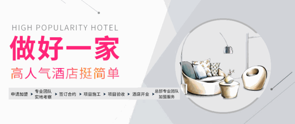 青年都市迷你酒店