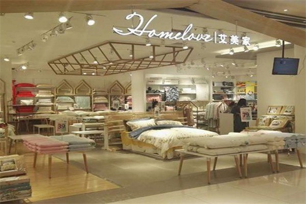 艾美家家居生活館