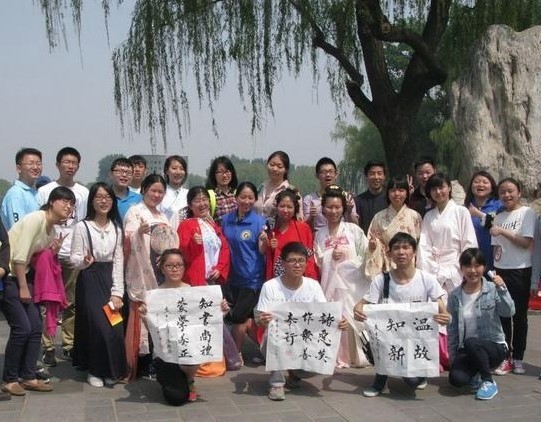 老百姓國學(xué)