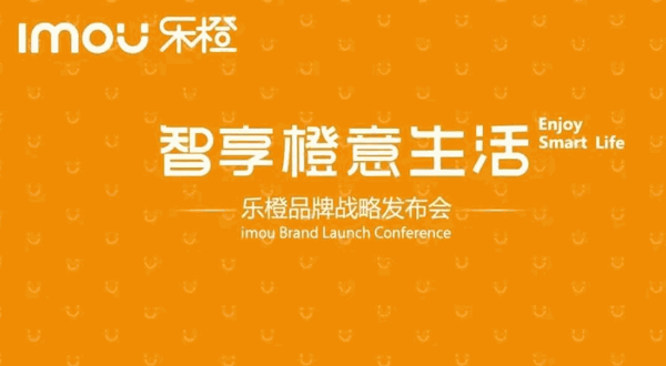 樂(lè)橙便利店