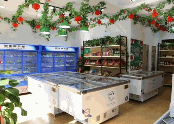 宗記火鍋食材超市