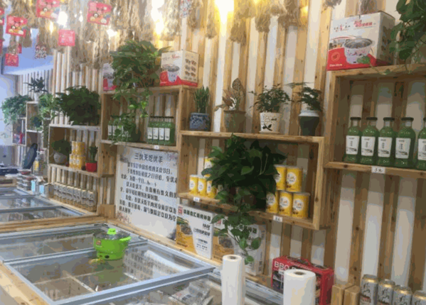 宗記火鍋食材超市