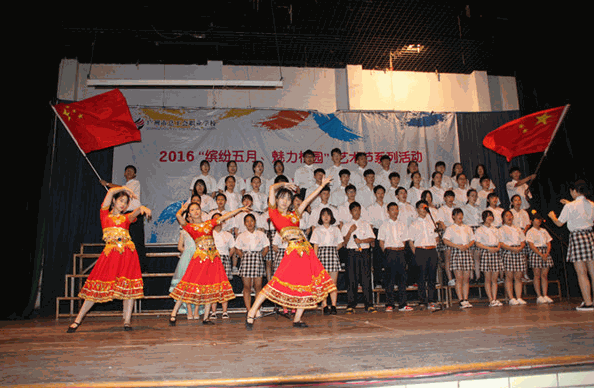 紅旗藝術(shù)培訓(xùn)