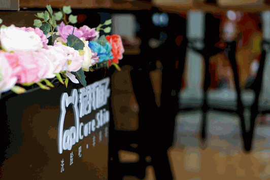 愛我面子科技美膚