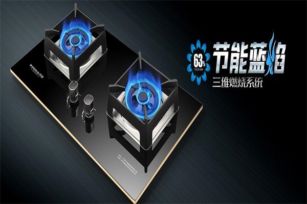 萬(wàn)寶燃?xì)庠? /></p><p>廣州萬(wàn)寶集團(tuán)是中國(guó)家電行業(yè)中最早、最具規(guī)模的家電制冷設(shè)備和產(chǎn)品研發(fā)制造中心之一，現(xiàn)建有國(guó)家級(jí)企業(yè)技術(shù)中心、CNAS國(guó)家認(rèn)可實(shí)驗(yàn)室和廣東省工程技術(shù)研究開發(fā)中心，設(shè)立了博士后科研工作站。憑借三十年多來(lái)在家電、制冷領(lǐng)域積累的豐富的研發(fā)生產(chǎn)經(jīng)驗(yàn)，本著以人才為本，以顧客滿意為事業(yè)基石的宗旨，努力為社會(huì)創(chuàng)造最優(yōu)質(zhì)的產(chǎn)品。主要產(chǎn)品包括冰箱、冷柜、空調(diào)(家用、商用、中央)、太陽(yáng)能及熱泵熱水器(家用、商用)、家庭用小電器，制冷壓縮機(jī)及配套產(chǎn)品等，形成了中國(guó)最完整的制冷設(shè)備產(chǎn)業(yè)鏈、家電系列產(chǎn)品集群，以及華南地區(qū)最有影響力的鑄鍛件生產(chǎn)基地，在產(chǎn)品系列化以及產(chǎn)品規(guī)模和技術(shù)上具有強(qiáng)大的優(yōu)勢(shì)。</p><p><img src=