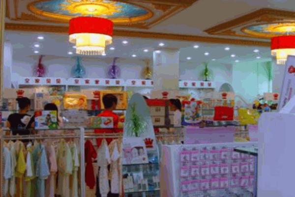 育嬰之園母嬰生活館