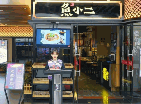 魚小二老壇酸菜魚