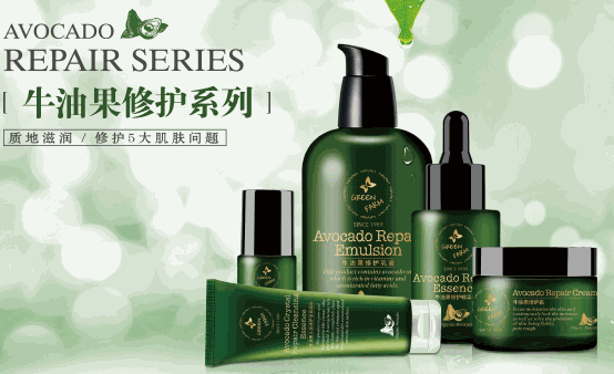 綠色農(nóng)場(chǎng)護(hù)膚品