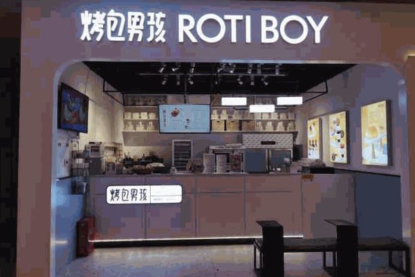 rotiboy