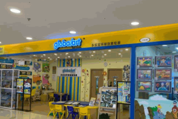 多樂寶環(huán)球創(chuàng)意繪畫