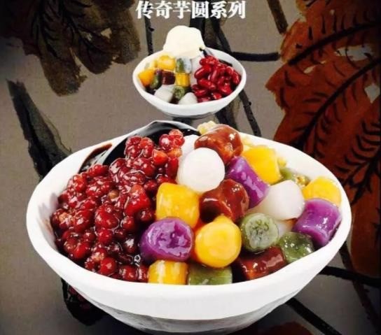 仙芋新語(yǔ)甜品