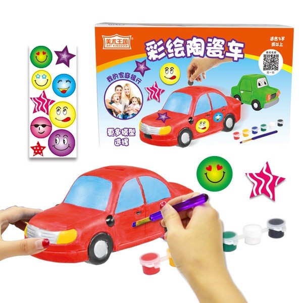 美術(shù)王國(guó)工藝用品