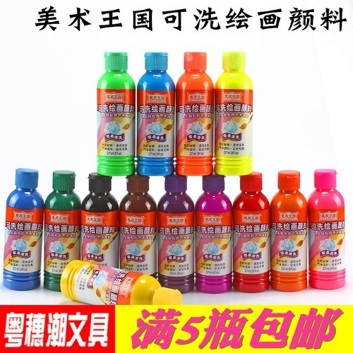 美術(shù)王國(guó)工藝用品