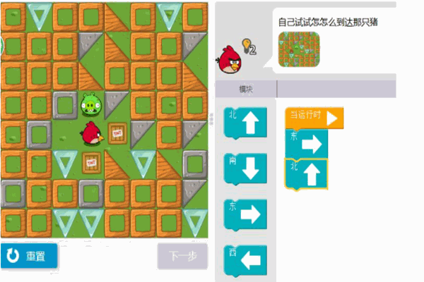 ALGObricks算法積木編程游戲