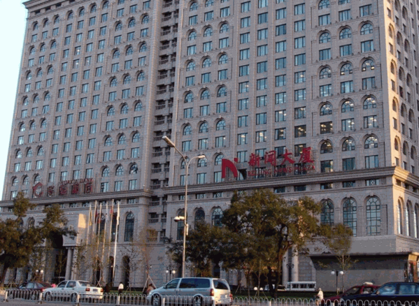 新新聞大廈酒店