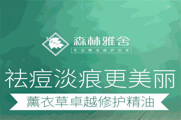 森林雅舍美容院