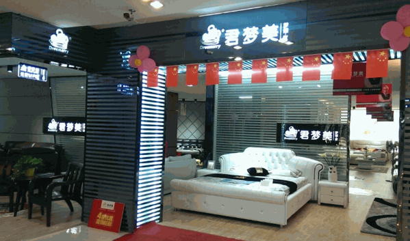 君夢(mèng)美床墊