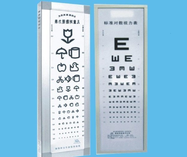 向陽(yáng)花視力