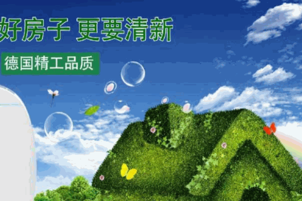 優(yōu)活族空氣凈化器