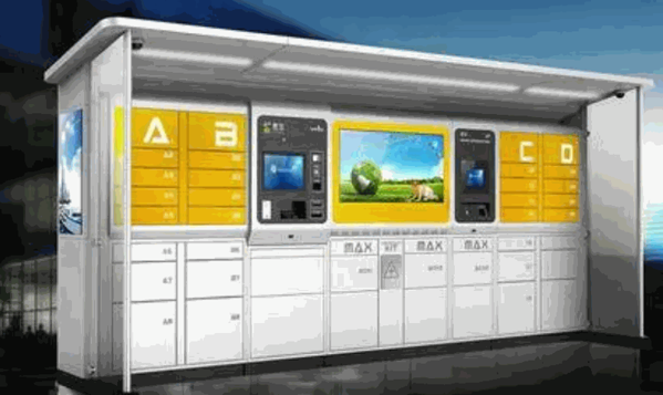 1號柜智能快遞柜